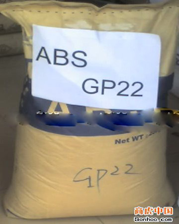 n(gu)˹ABS GP-22